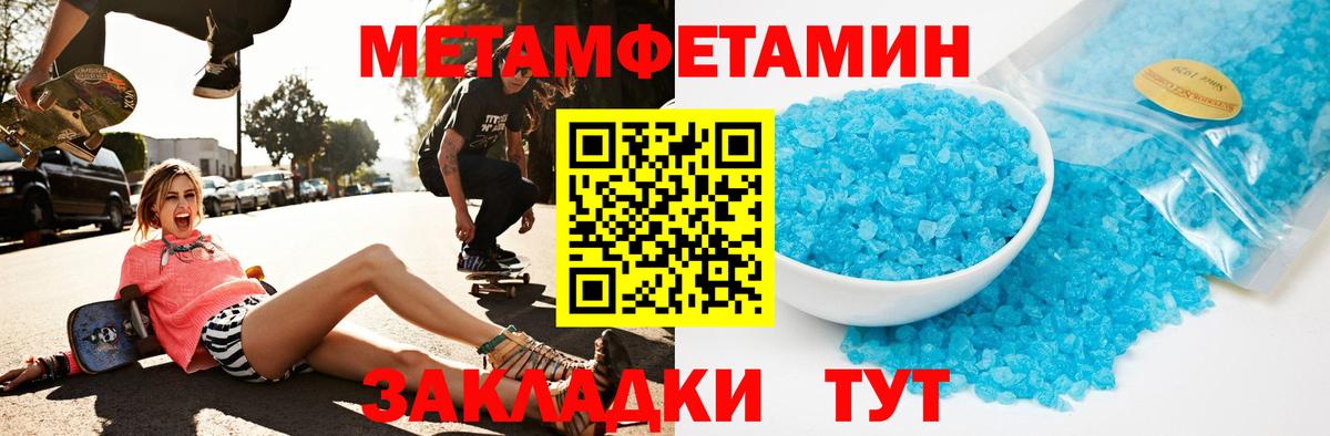 Красноперекопск  Амфетамин Розовый  АМФ  Вход с VPN 