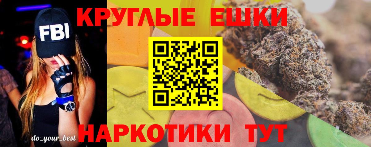 Ecstasy MDMA  Вход с VPN  мориарти клад  Красноперекопск  ЭКСТАЗИ 280 MDMA 