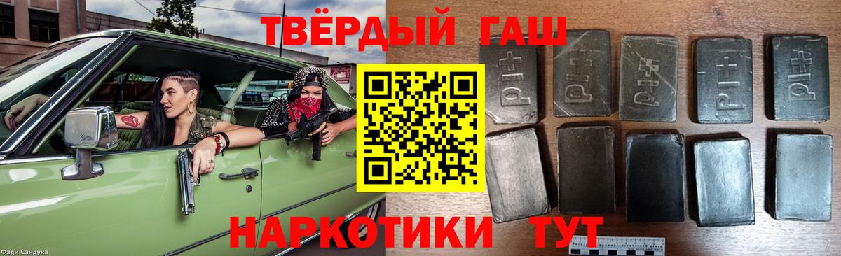 ГАШ 40% ТГК Красноперекопск
