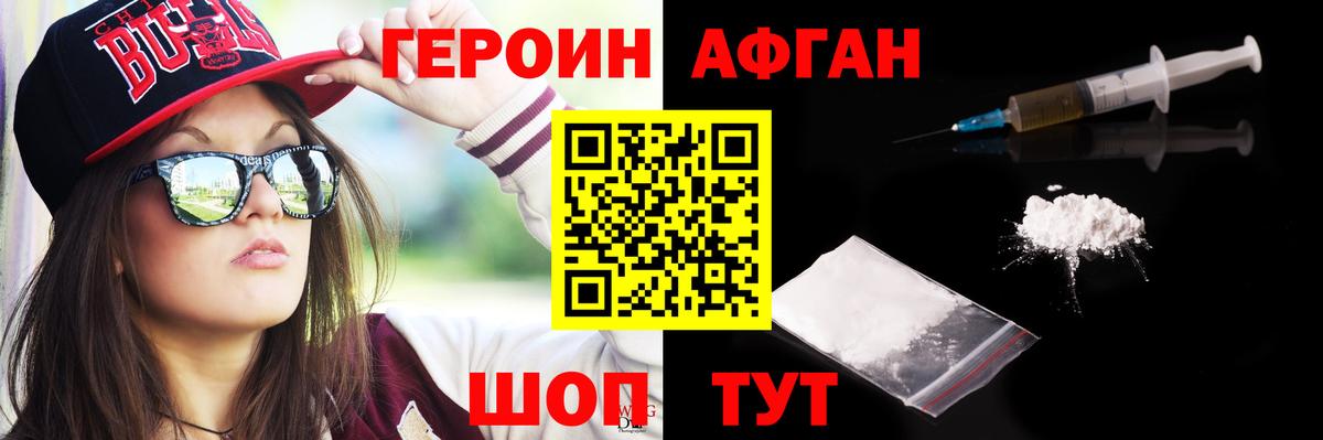 APVP СК   Красноперекопск  Меф МЯУ МЯУ кристаллы  Вход с VPN  ЭКСТАЗИ  ГАШИШ  МАРИХУАНА  Cocaine 