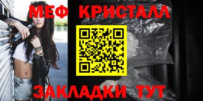 сатива Бугуруслан