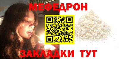 сатива Бугуруслан