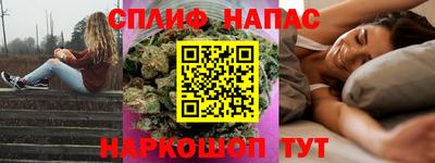 прущая мука Бузулук