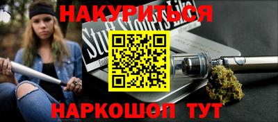 сатива Бугуруслан