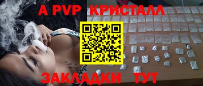 сатива Бугуруслан