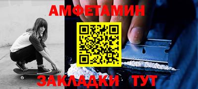 прущая мука Бузулук