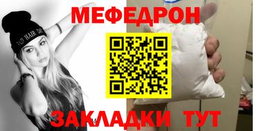 сатива Бугуруслан