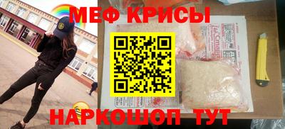 прущая мука Бузулук