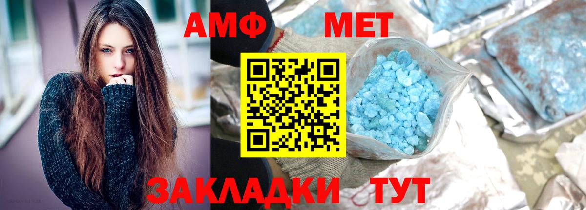  КОКАИН Красноперекопск