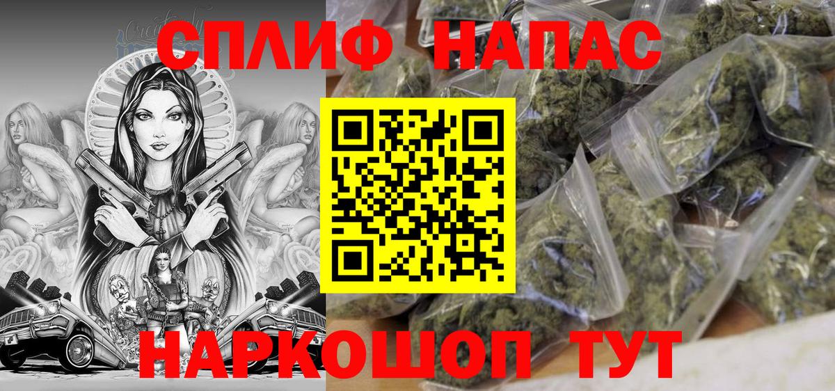 Конопля OG Kush Красноперекопск